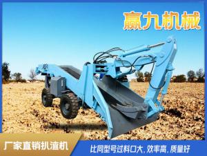 矿用扒渣机